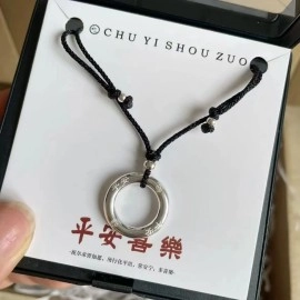 Намисто для пари «Мир і радість», парні кулони підвіски