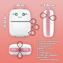 Портативний принтер для етикеток Кошеня Hand Mini Printer