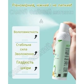 Зволожувальний спрей для обличчя з кристалами алое вера 150 мл