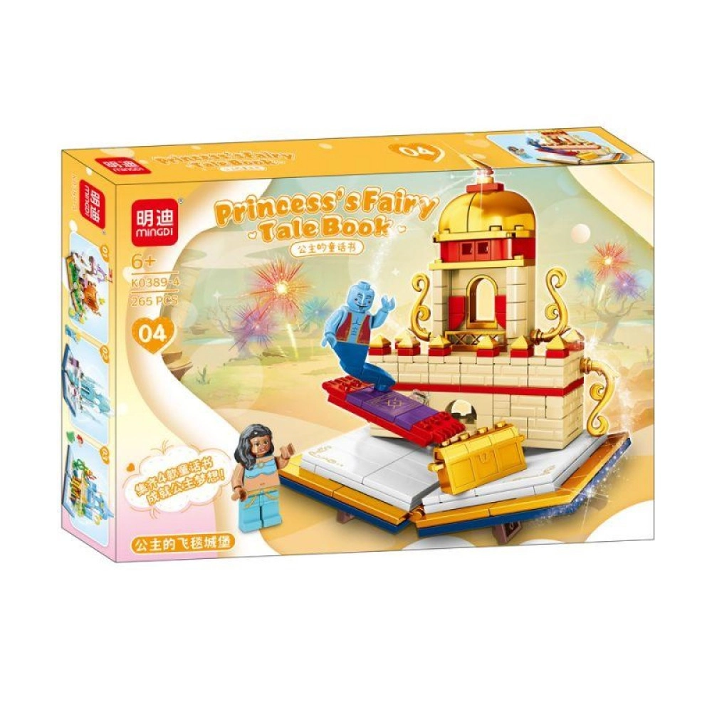 Конструктор Принцеса Жасмин 265 PCS