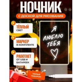 Вертикальна світлодіодна рамка три кольори, вертикальне світло + маркер