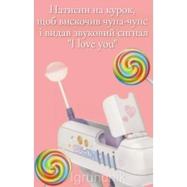 Цукерковий пістолет фіолетовий