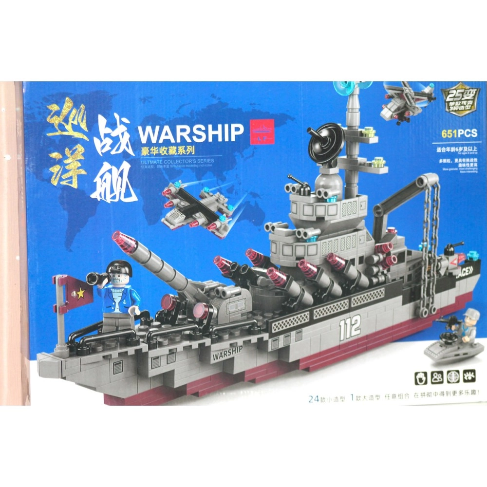 Конструктор Військовий крейсер 651 PCS