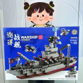 Конструктор Військовий крейсер 651 PCS
